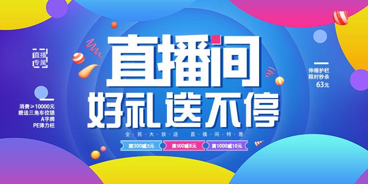 鋅鋼護(hù)欄廠家雙11直播