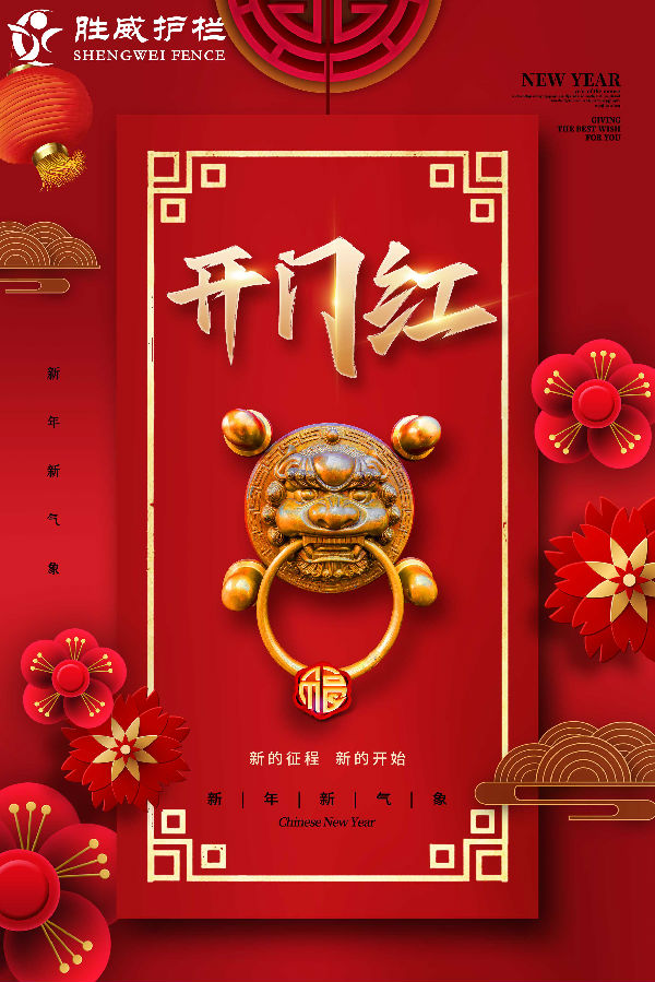 市政護欄廠家開工了！